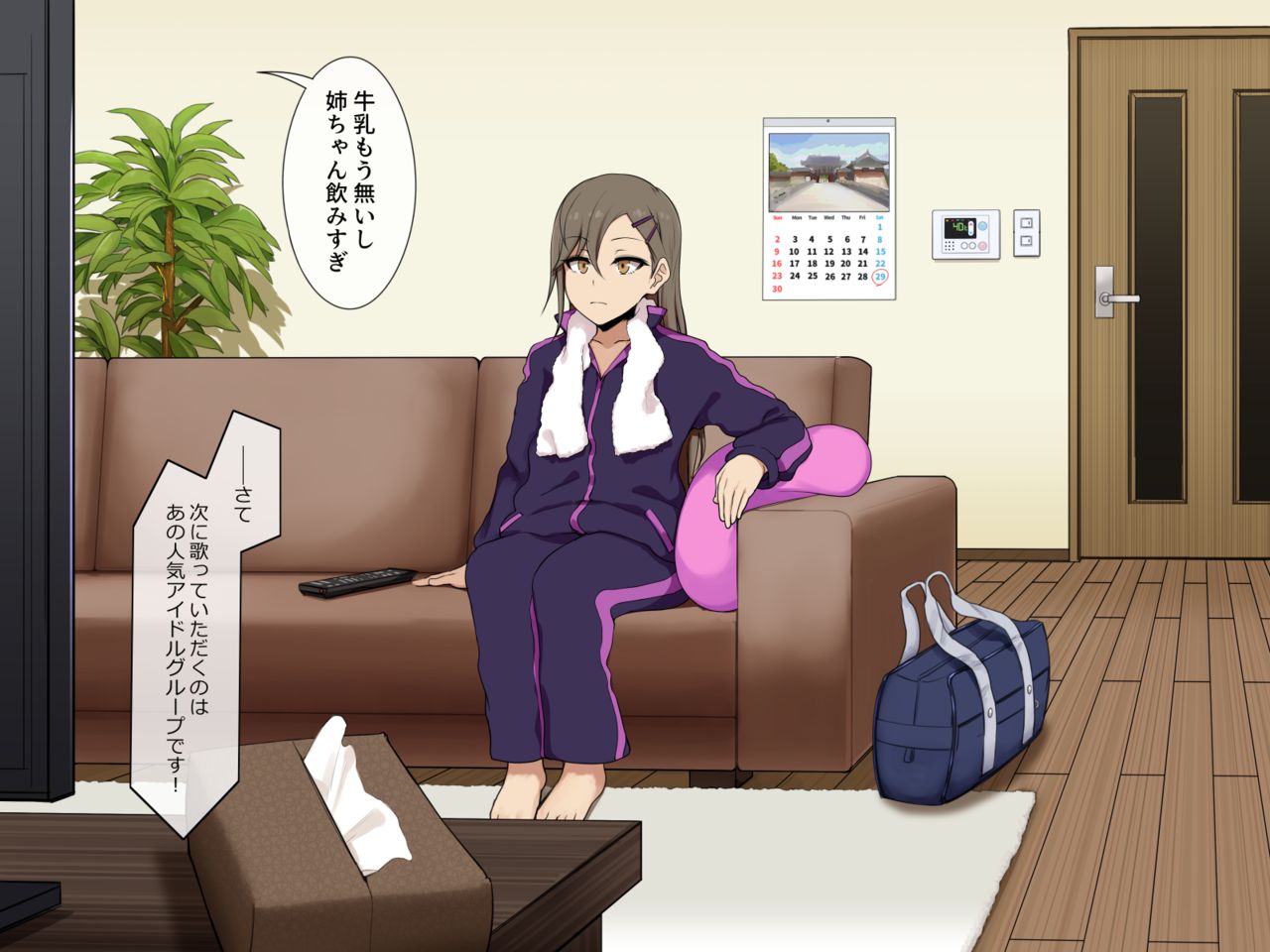 Ane to Kakurete Yari Makuru Yatsu page 3 full