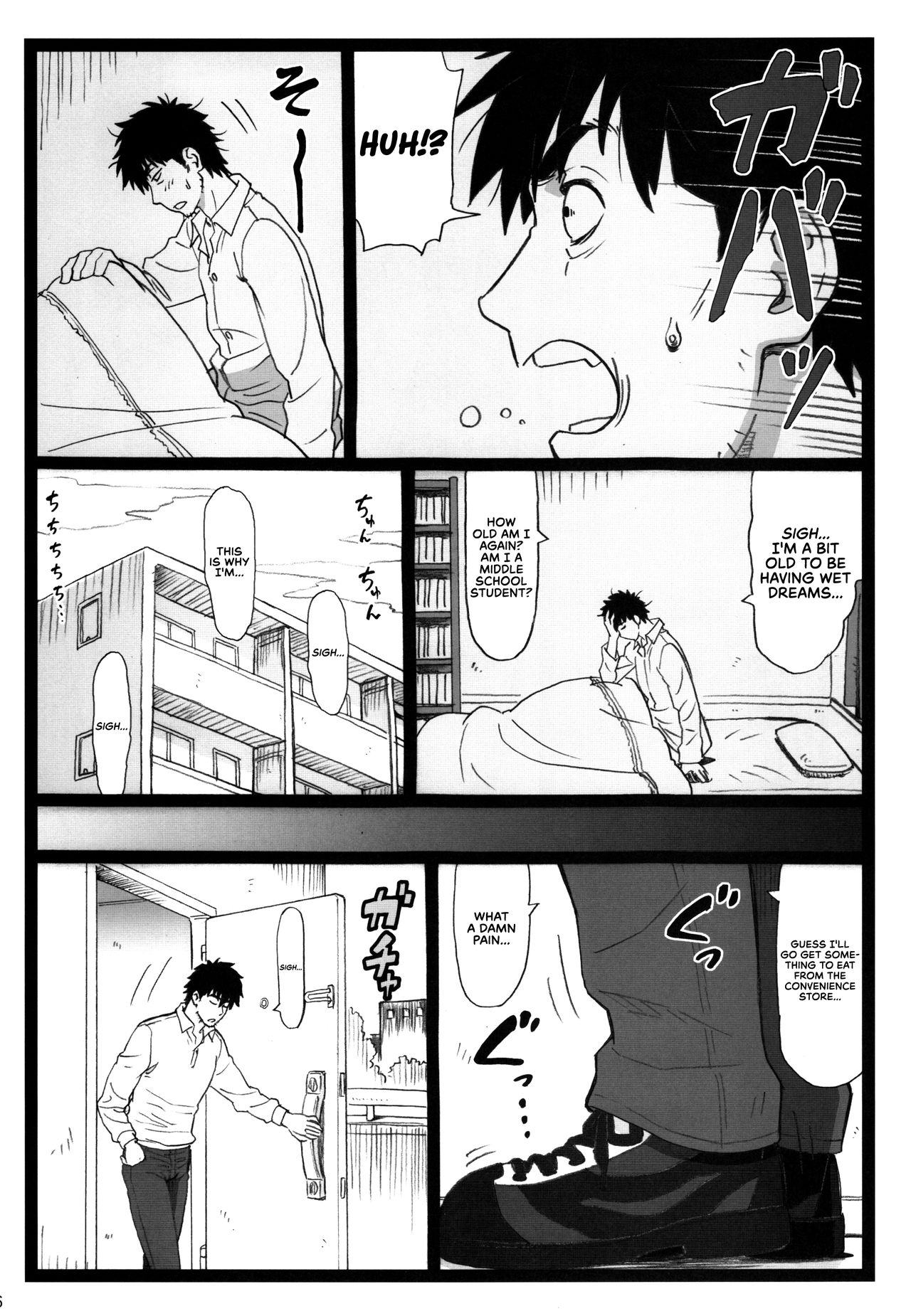 Tonari no Tawawa na Hitozuma ni... | What I Did to the Voluptuous Married Woman Next Door... page 6 full