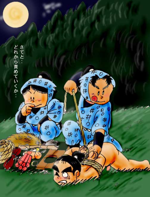 NintamaRankouTarou Kuroki Shouzaemon no dan page 6 full