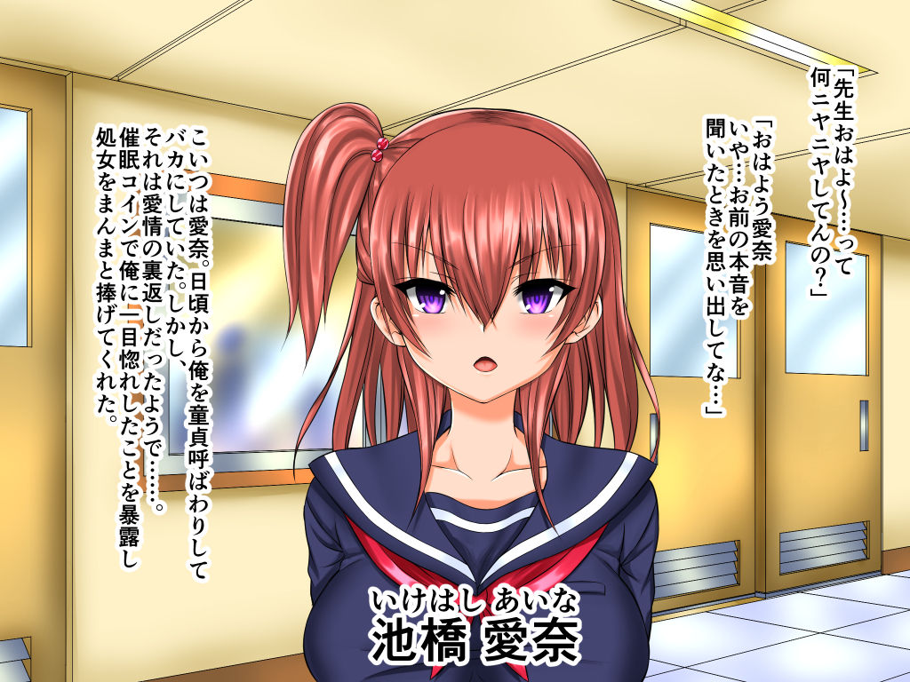 Saimin Coin 2 - Tabegoro Onna Shuudan Seifuku SEX page 3 full