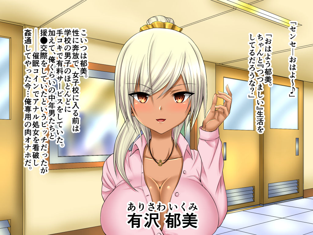 Saimin Coin 2 - Tabegoro Onna Shuudan Seifuku SEX page 5 full