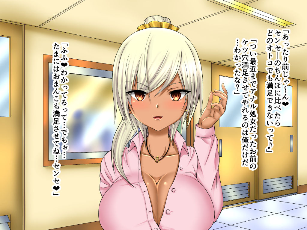 Saimin Coin 2 - Tabegoro Onna Shuudan Seifuku SEX page 6 full