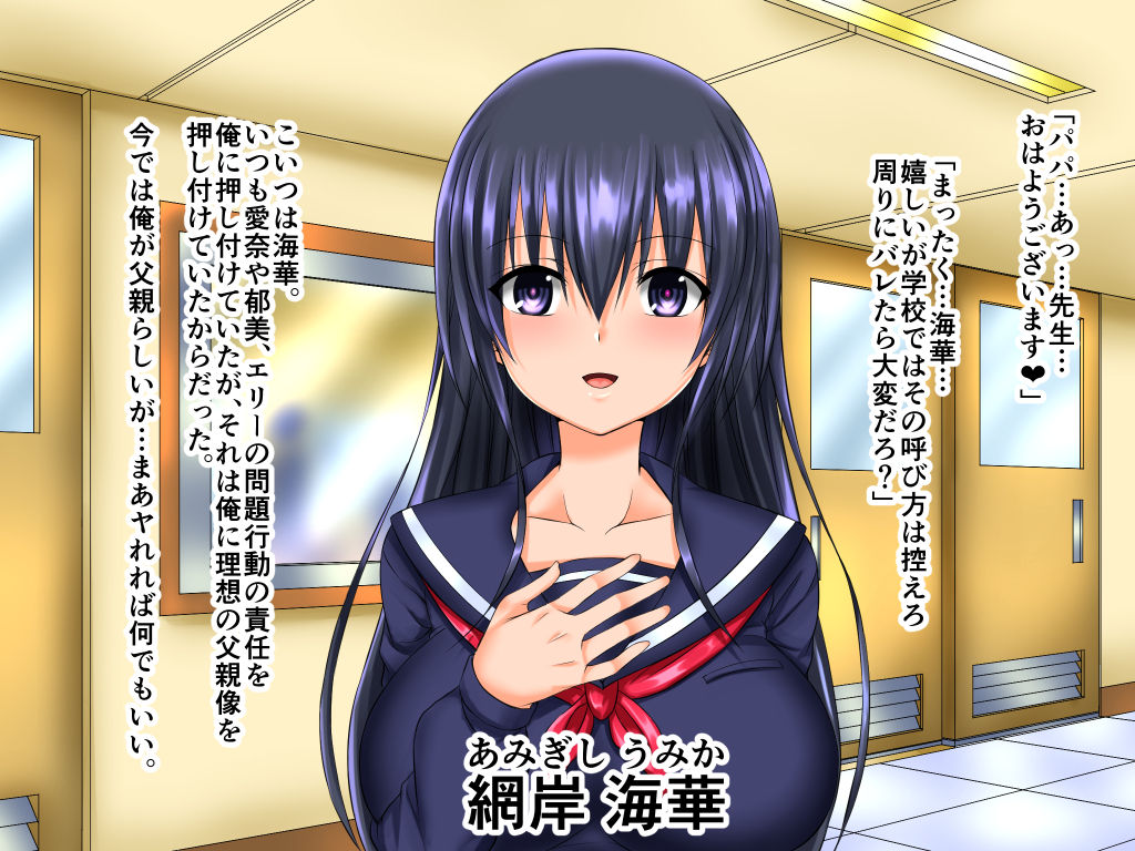 Saimin Coin 2 - Tabegoro Onna Shuudan Seifuku SEX page 7 full