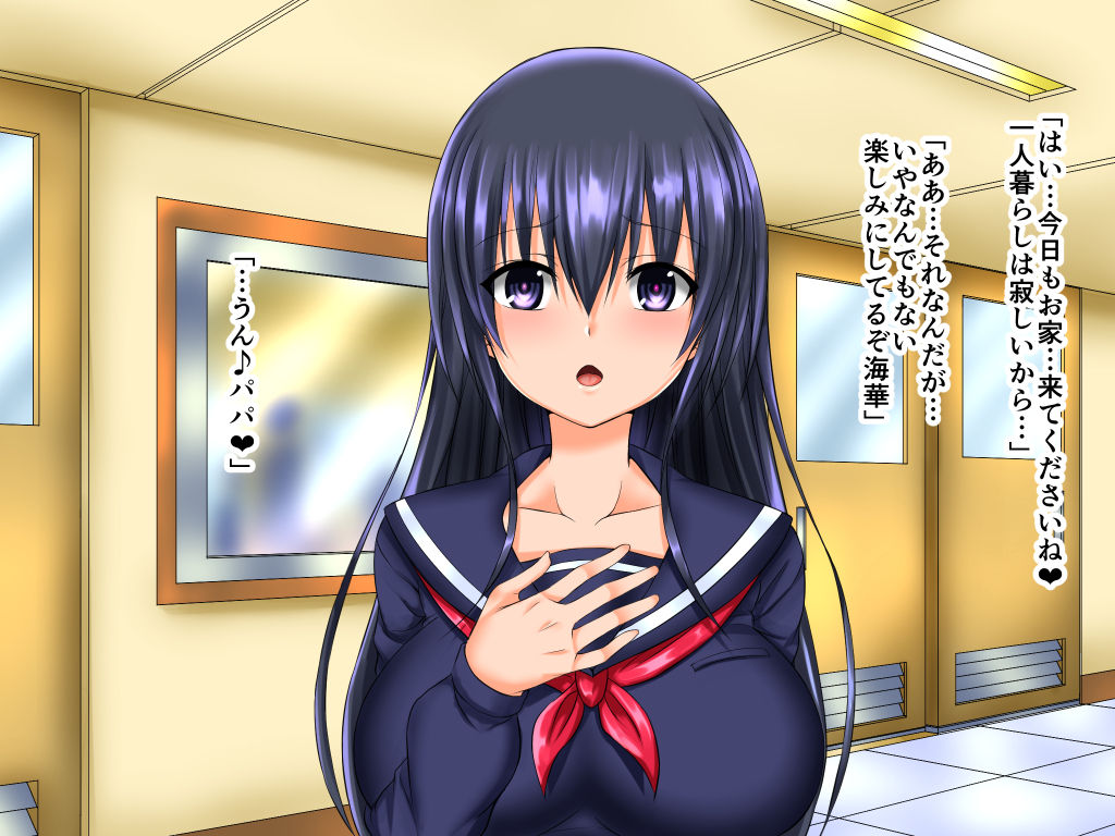 Saimin Coin 2 - Tabegoro Onna Shuudan Seifuku SEX page 8 full