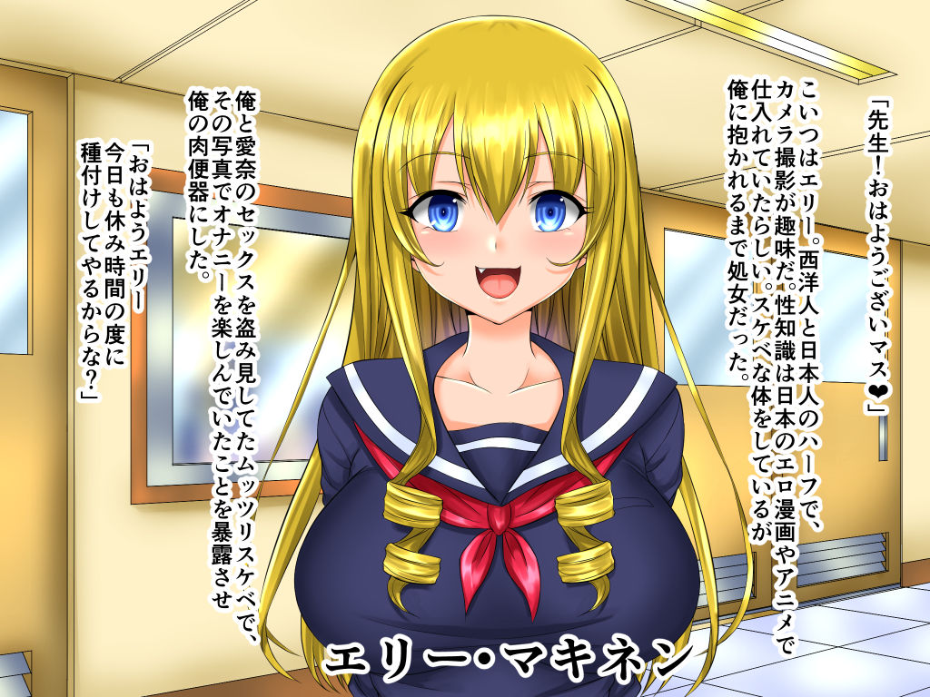 Saimin Coin 2 - Tabegoro Onna Shuudan Seifuku SEX page 9 full