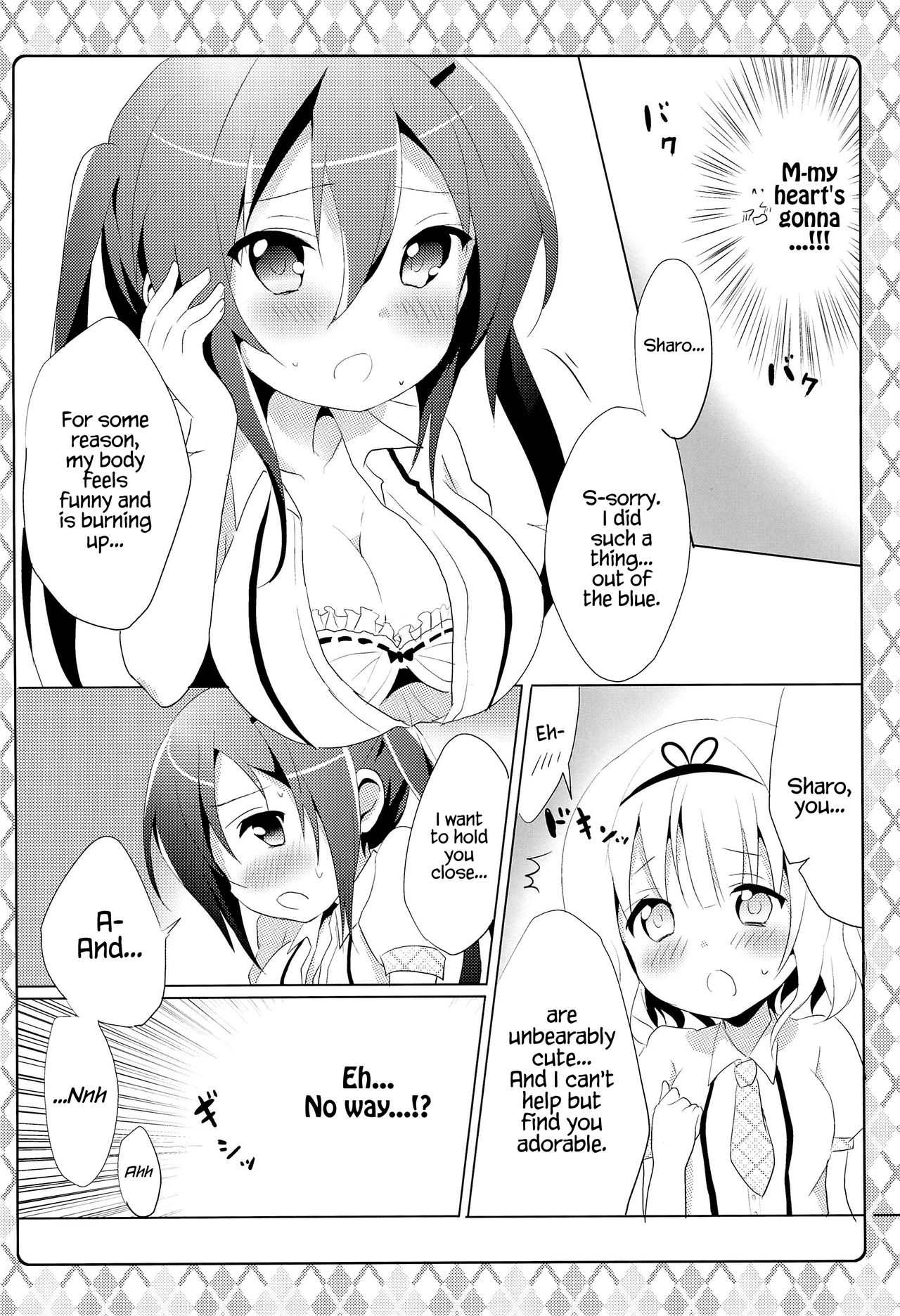 Naisho no Hokenshitsu page 10 full