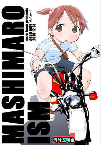 mashimaro ism L cover