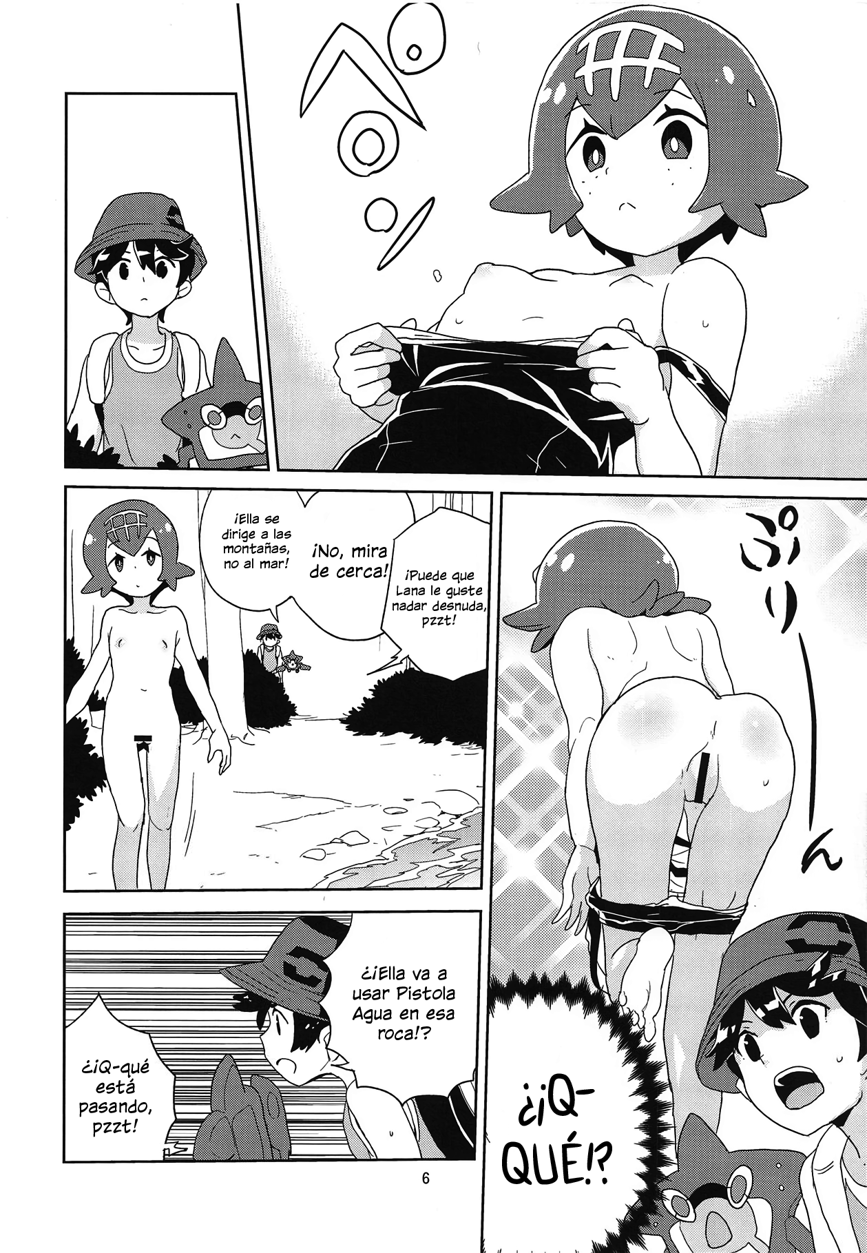 A! Yasei no Suiren ga Tobidashite Kita! page 4 full