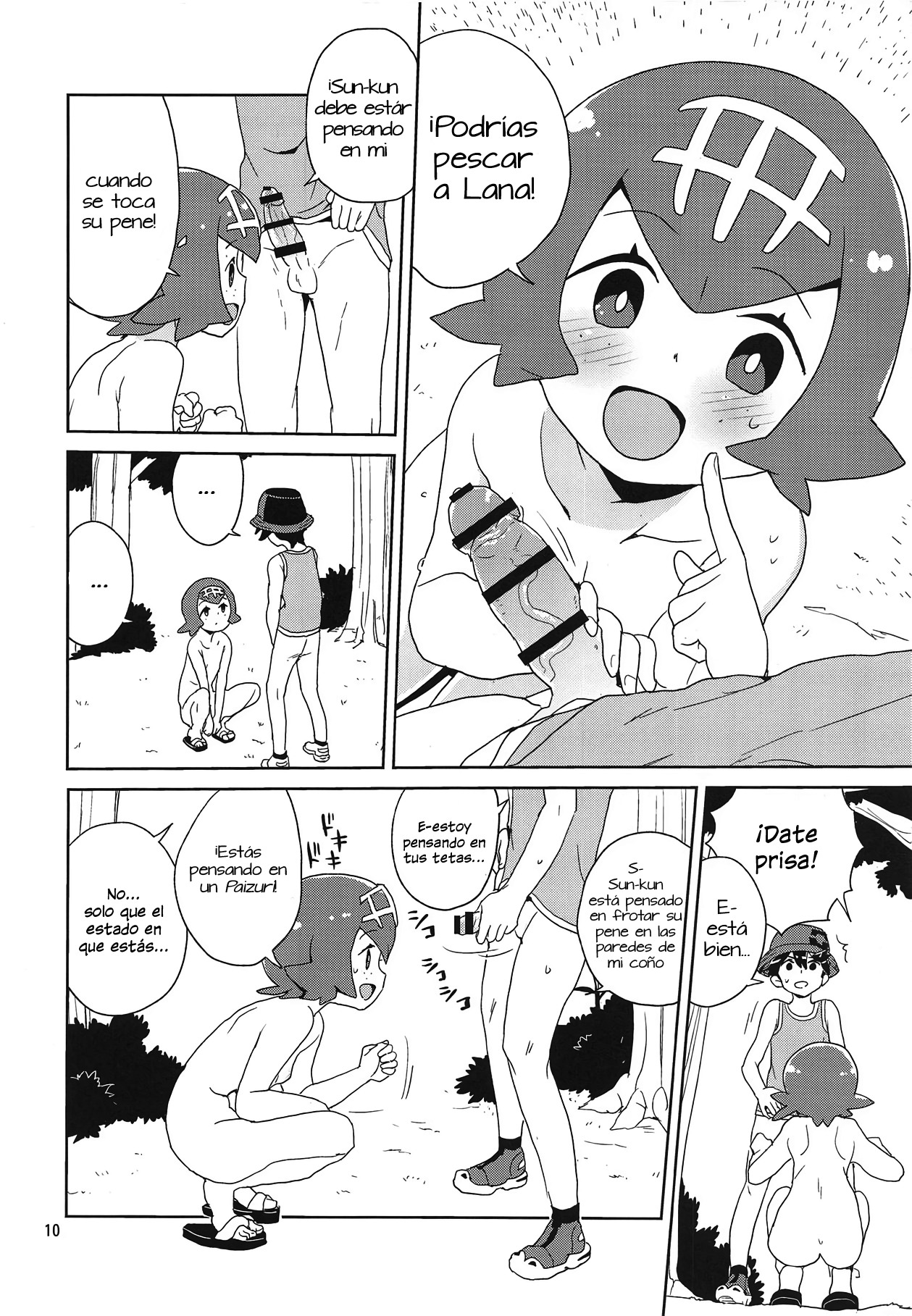 A! Yasei no Suiren ga Tobidashite Kita! page 8 full