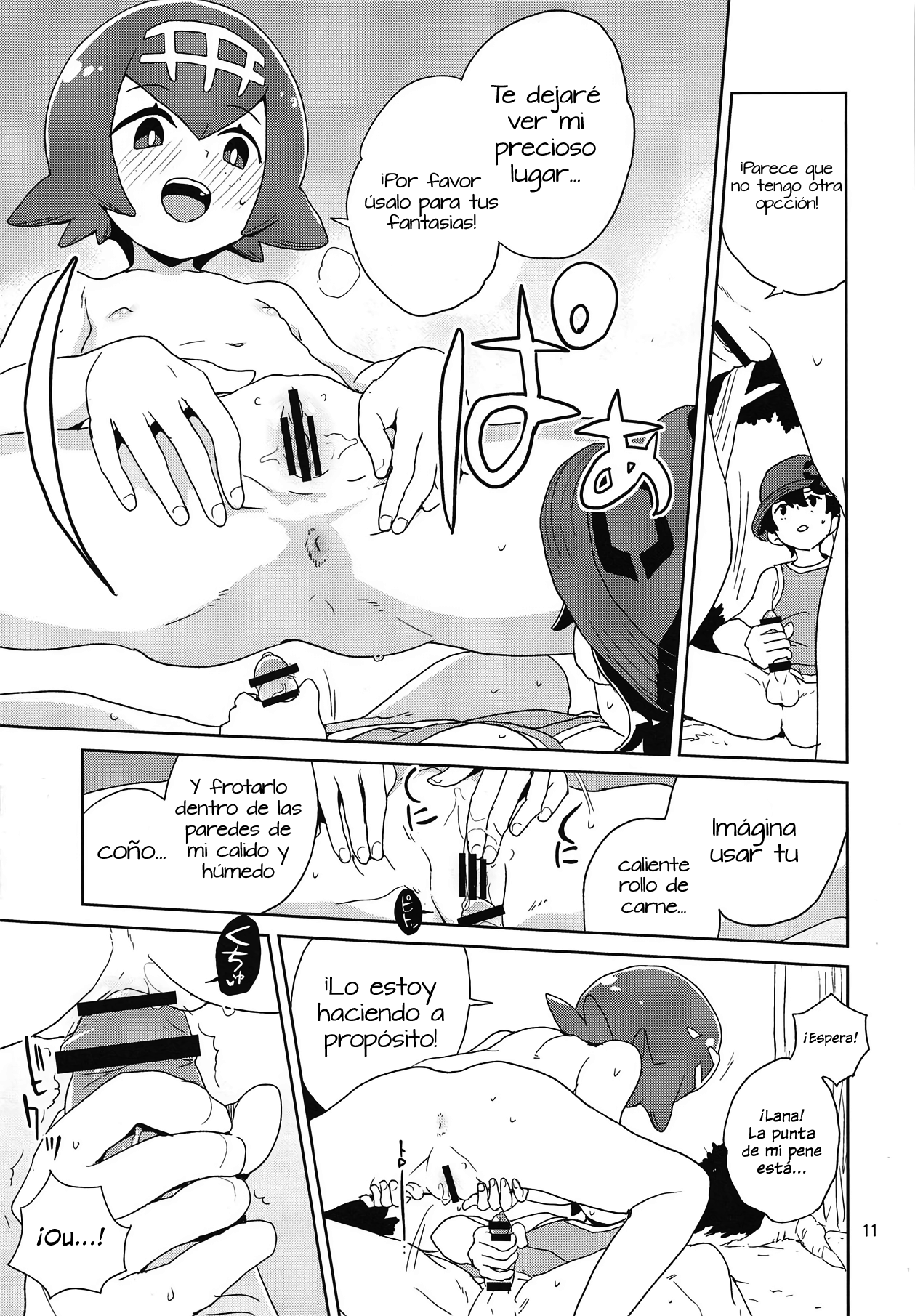 A! Yasei no Suiren ga Tobidashite Kita! page 9 full