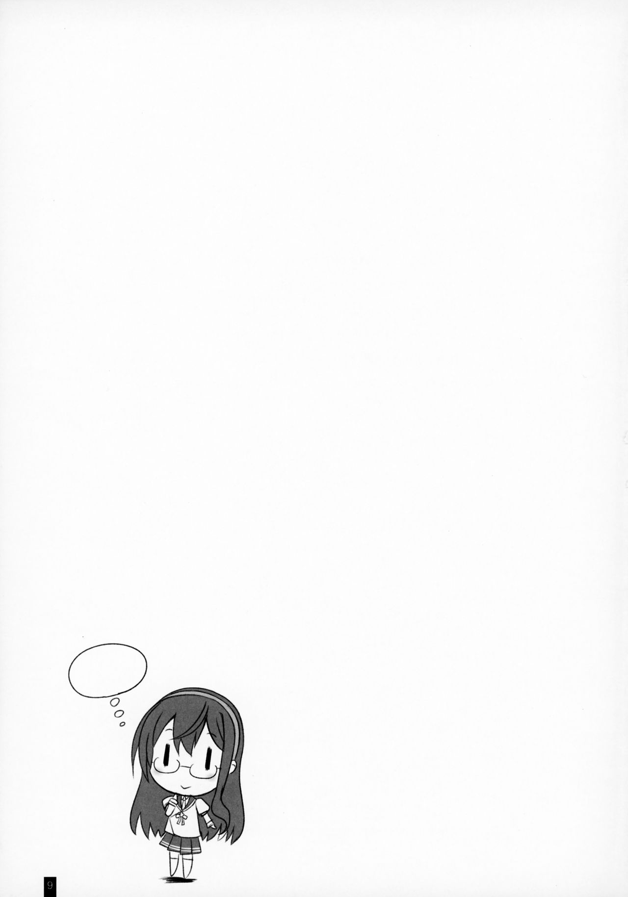Kemofavor 7 page 8 full