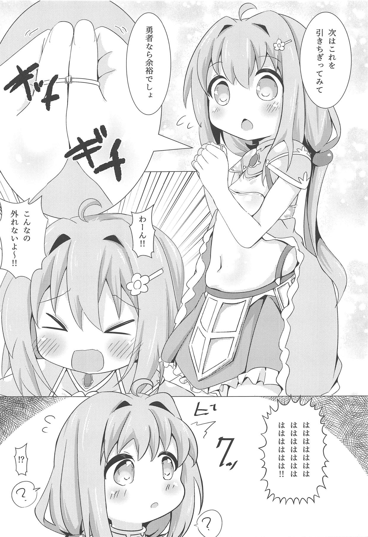 Watashi ni Onaho ga Maiorita! page 10 full