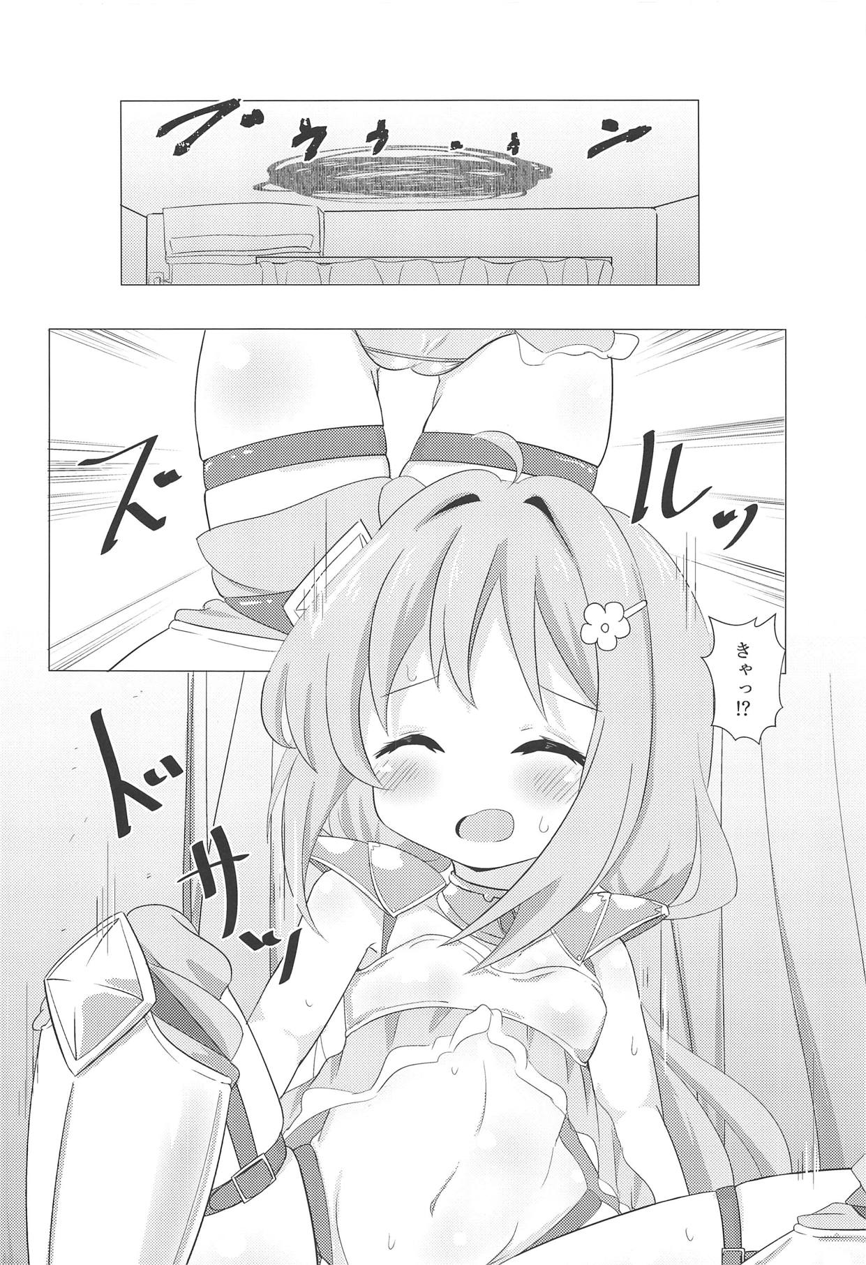 Watashi ni Onaho ga Maiorita! page 5 full