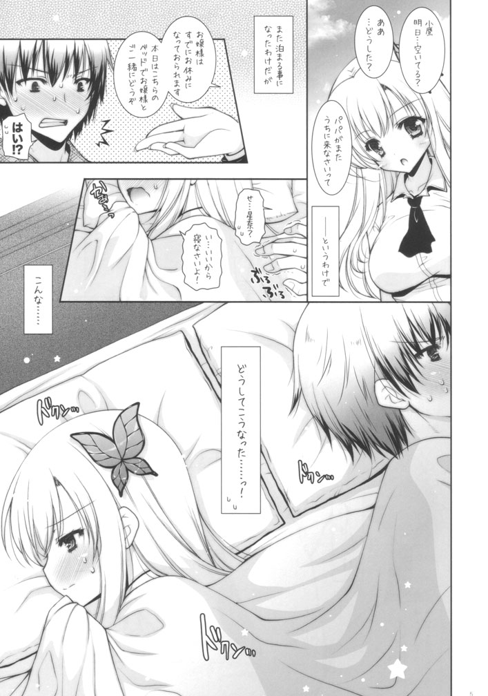 Sena Pai page 4 full