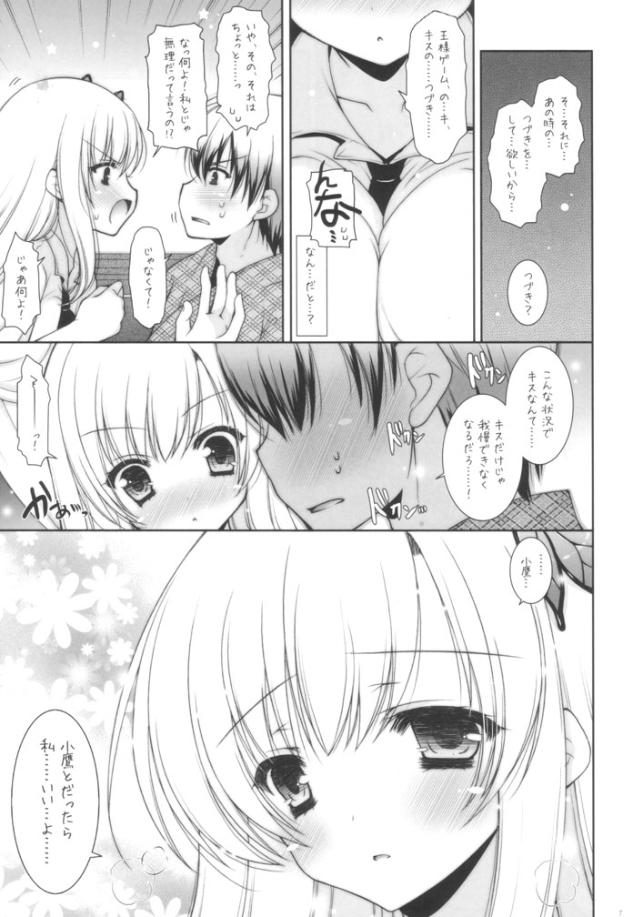 Sena Pai page 6 full