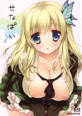 Sena Pai cover
