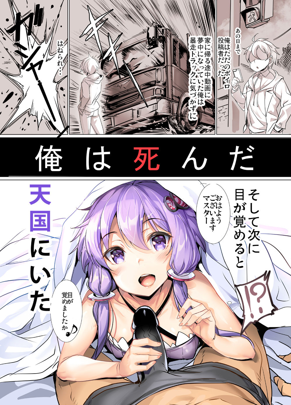 Pixiv Artist: ajishio page 10 full