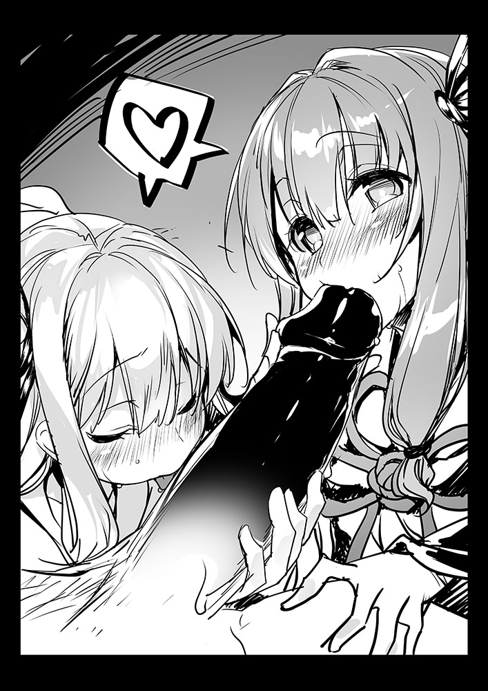 Pixiv Artist: ajishio page 3 full