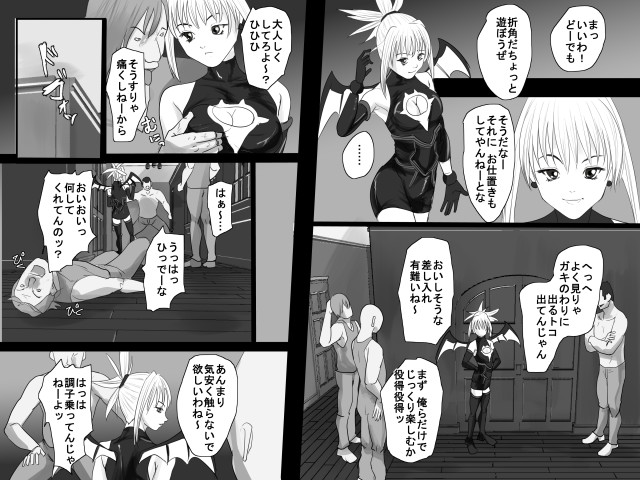 case28 page 2 full