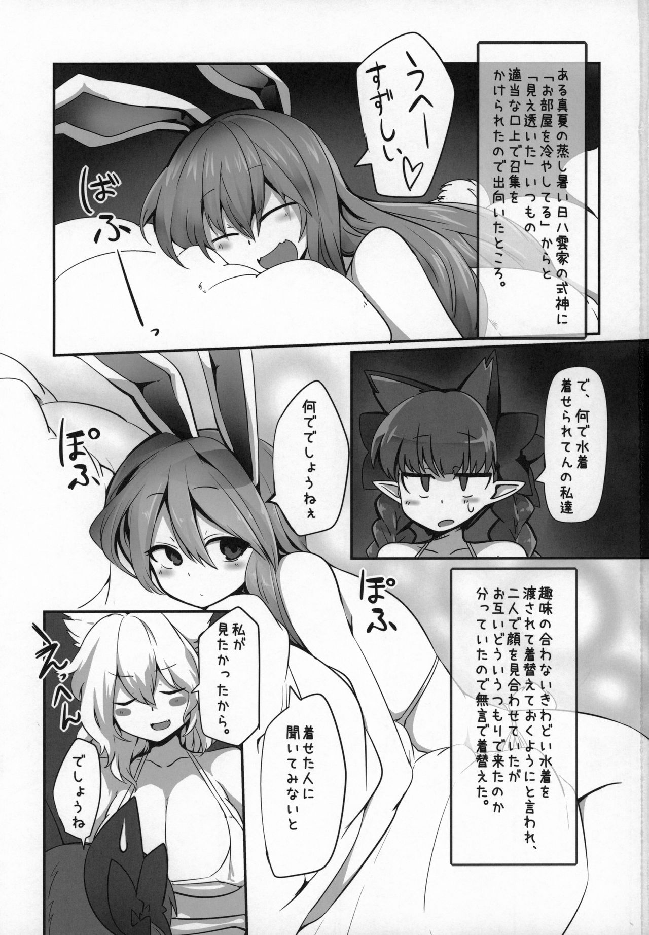MBH page 2 full