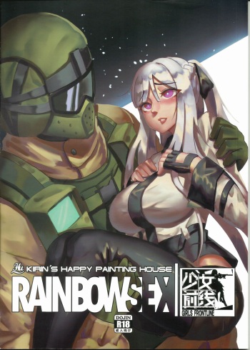RAINBOW SEX Girl's Frontline cover