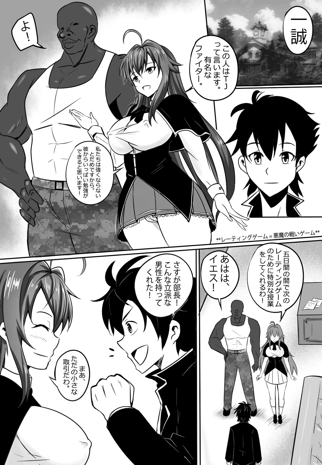 B-Trayal 13 page 3 full