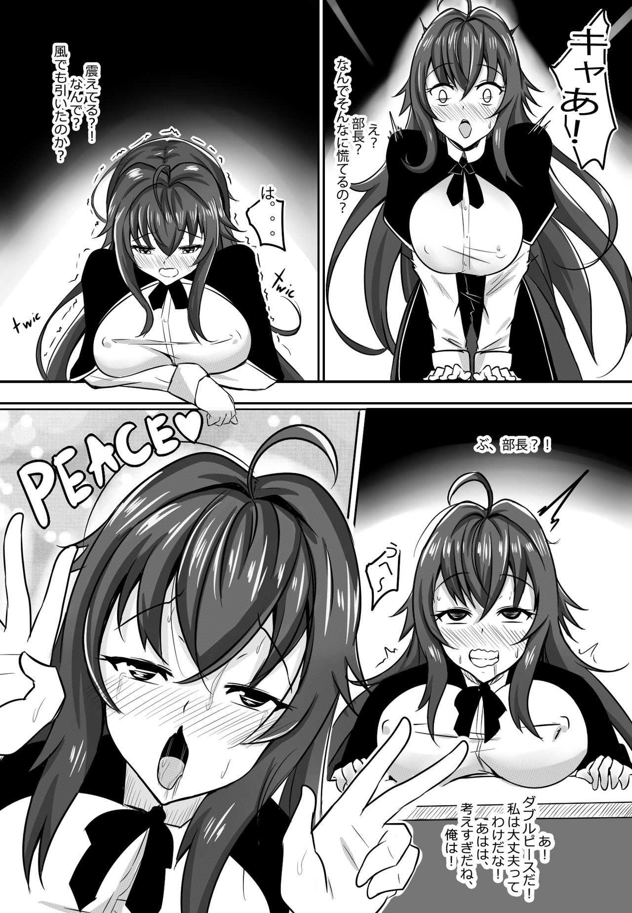 B-Trayal 13 page 6 full
