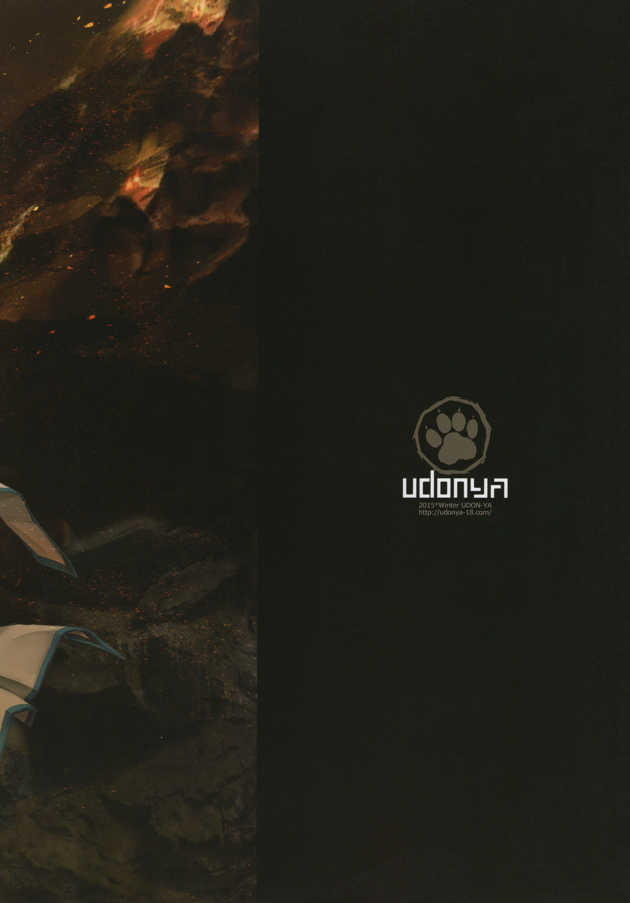 Monhan no Erohon G★★★3 11→14 + Omakebon Soushuuhen page 4 full