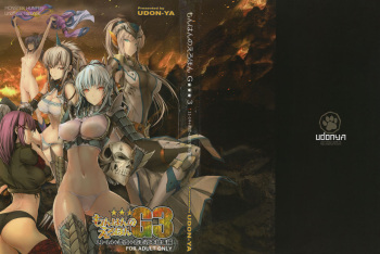 Monhan no Erohon G★★★3 11→14 + Omakebon Soushuuhen cover