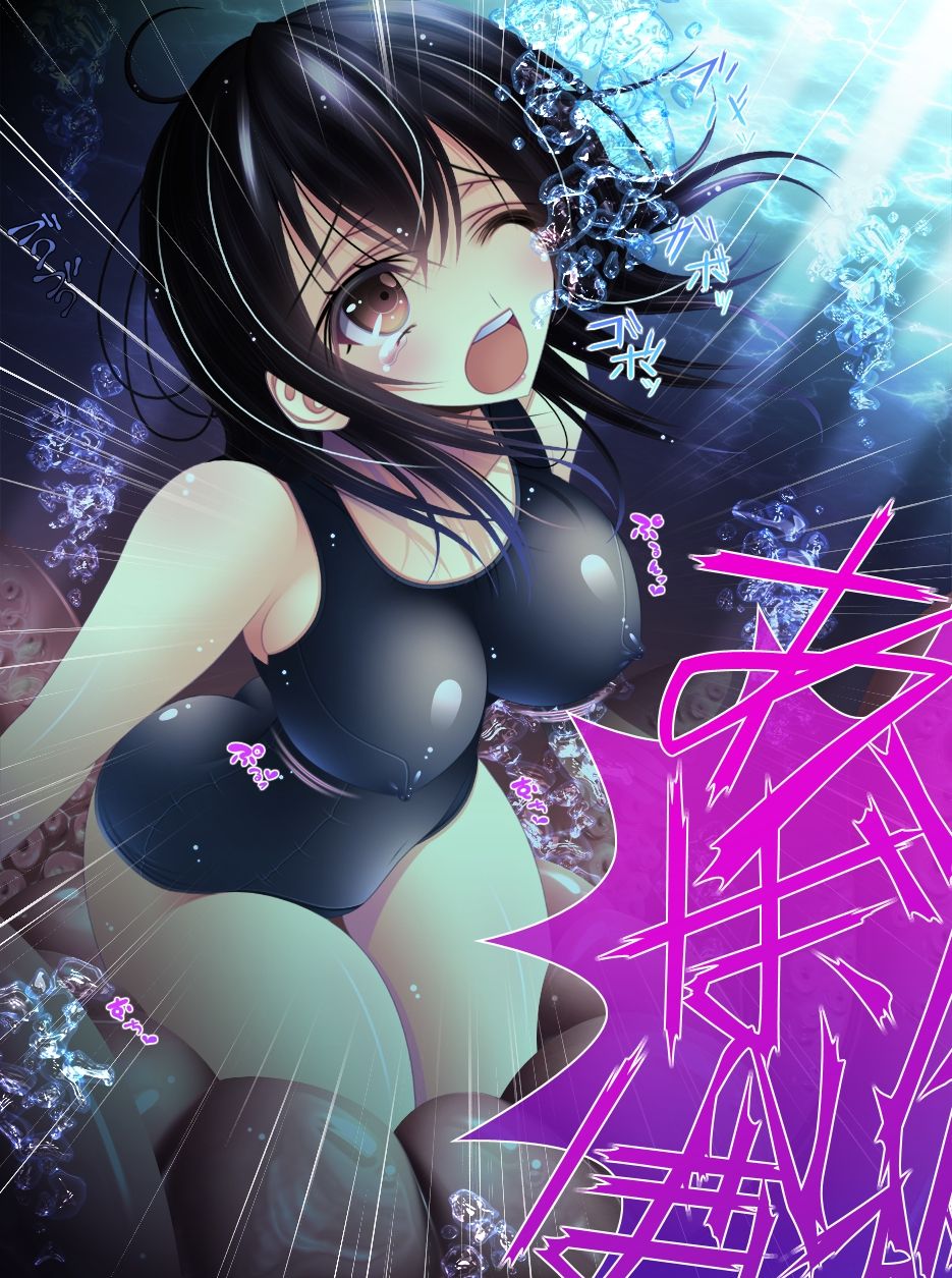Yabure, Bakunyuu Chounyuu Naedoko ni, Nyuugyuu ni Otosareru Heroine! 2 ~Himeragi Yukina~ page 2 full