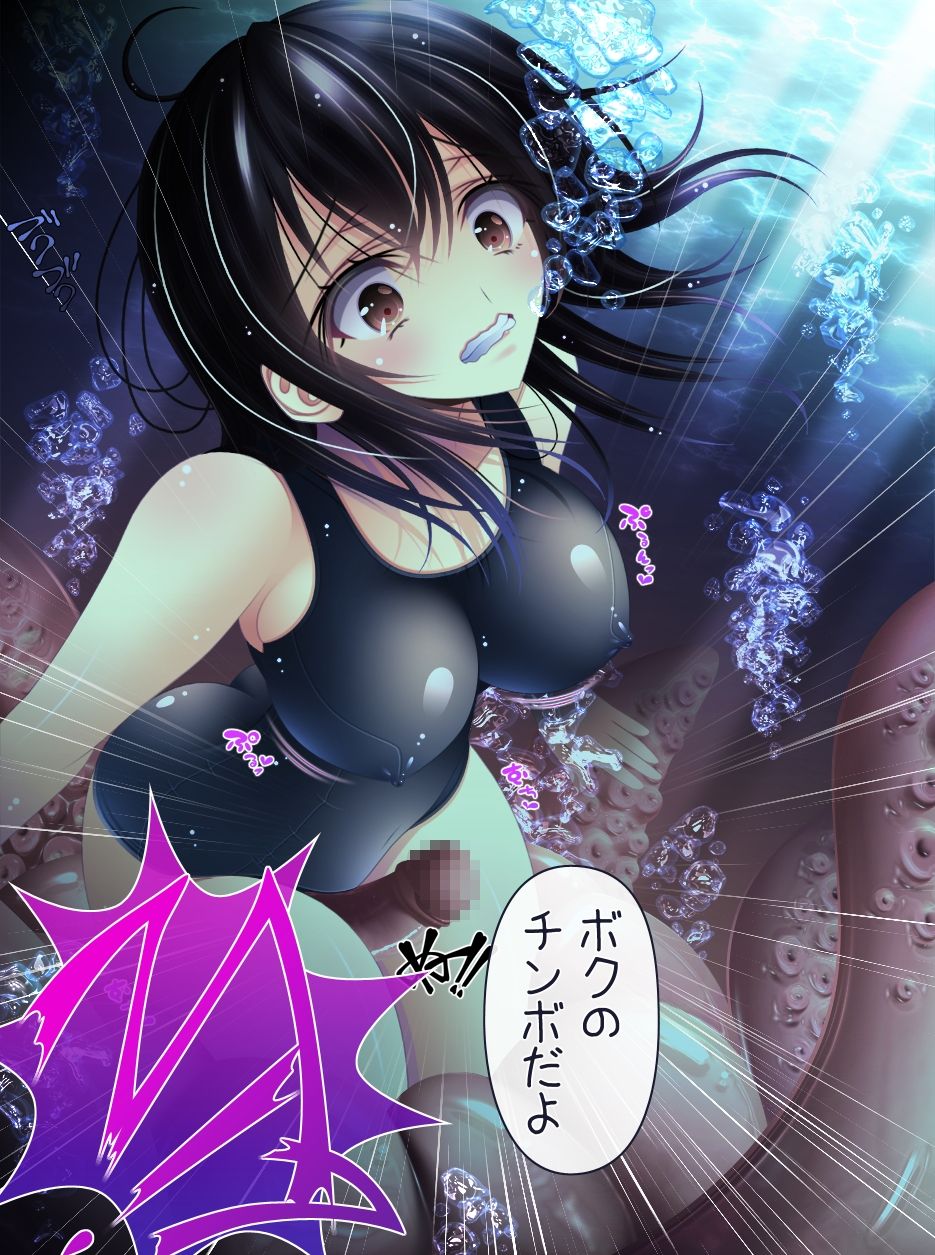 Yabure, Bakunyuu Chounyuu Naedoko ni, Nyuugyuu ni Otosareru Heroine! 2 ~Himeragi Yukina~ page 9 full