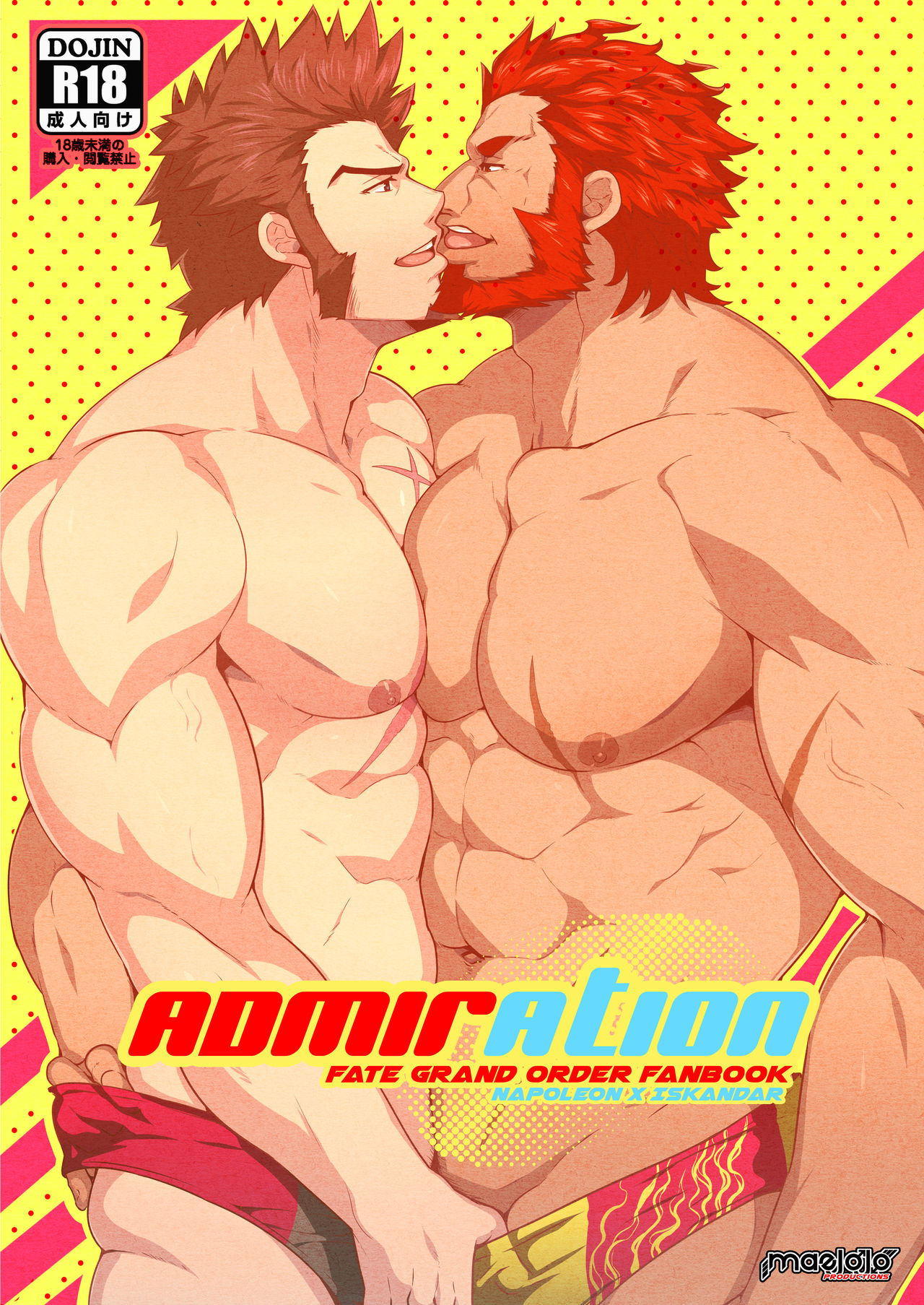 ADMIRATION page 1 full