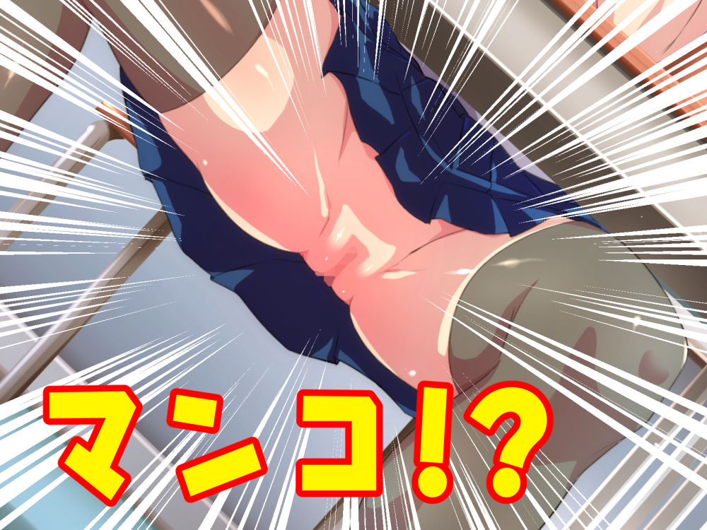 Natsu da! Hoshuu da!! Sex da!!! Zenpen page 3 full