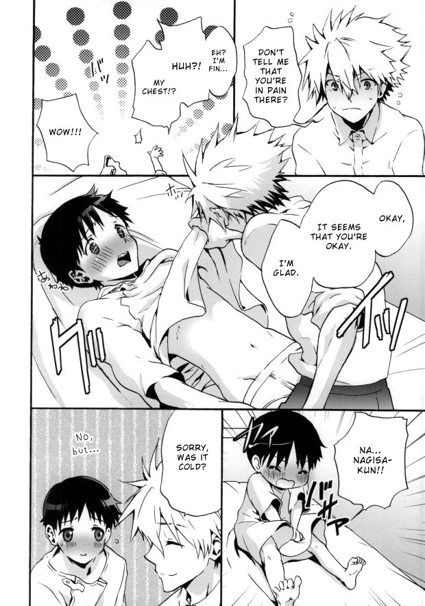 Rakuen yori - From Eden page 5 full