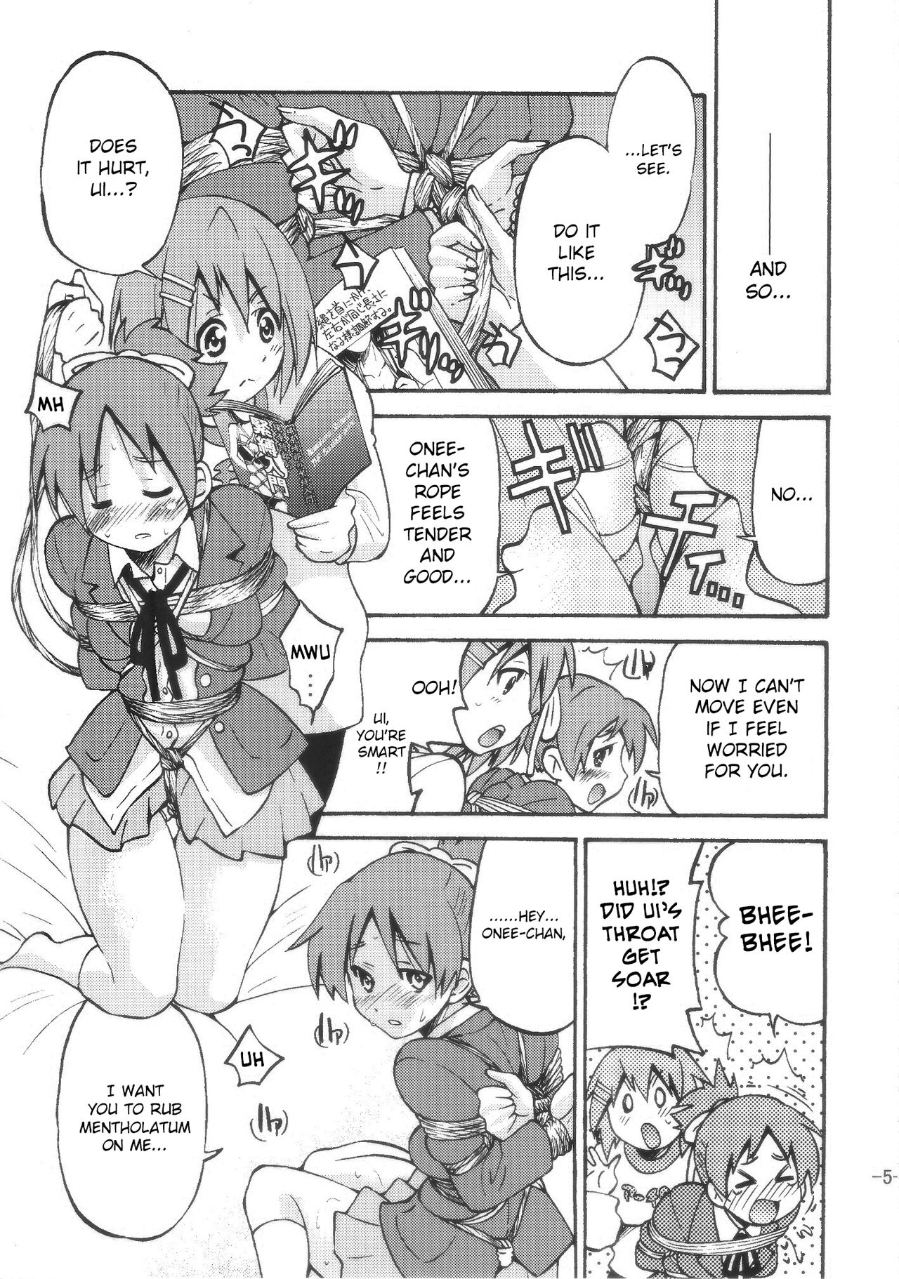 PONY-ON! 2 ~Onee-chan no Nawa tte Attakaku te Kimochi ii yo ne? page 4 full