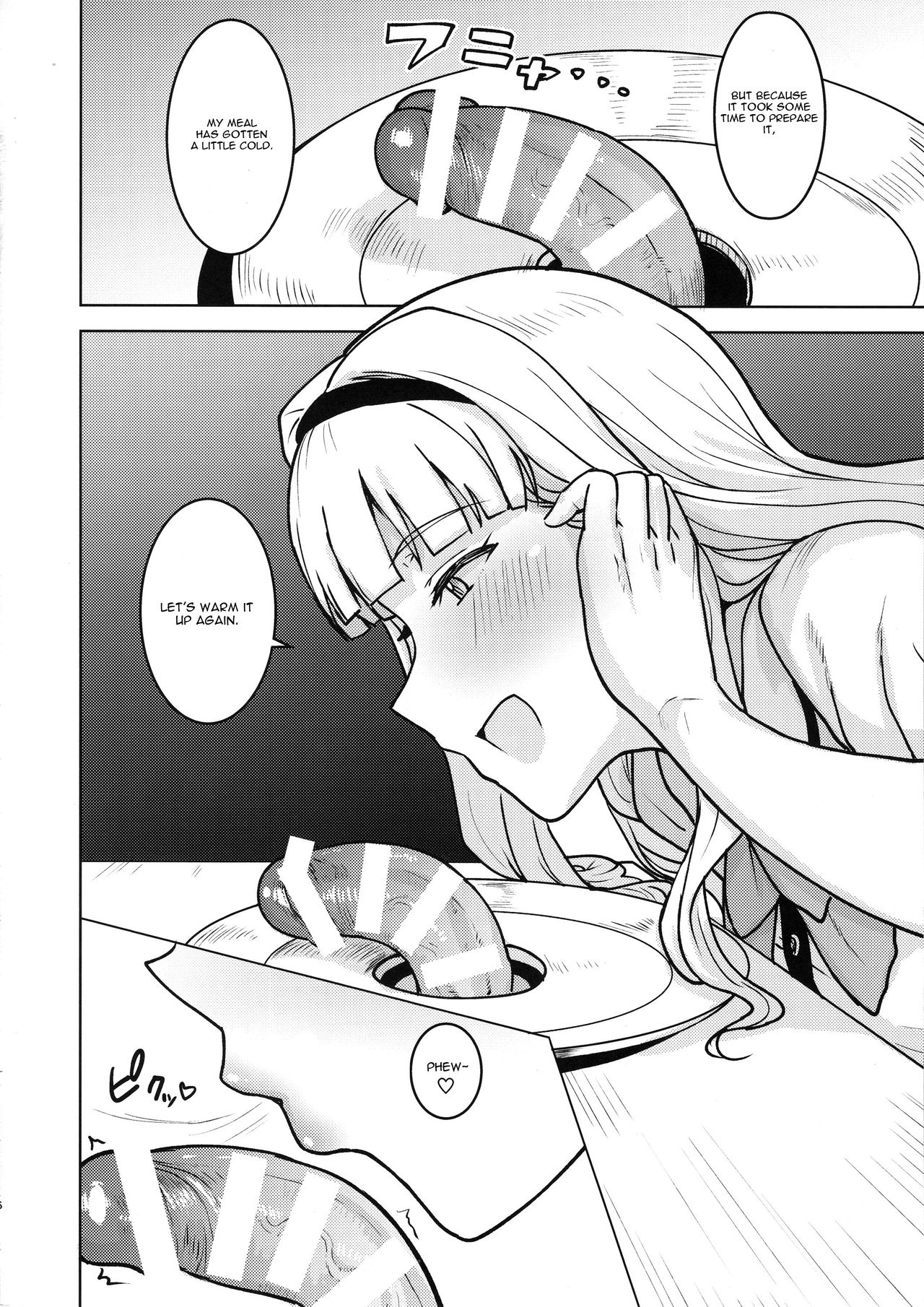 Itadakimasu Anata-sama page 5 full