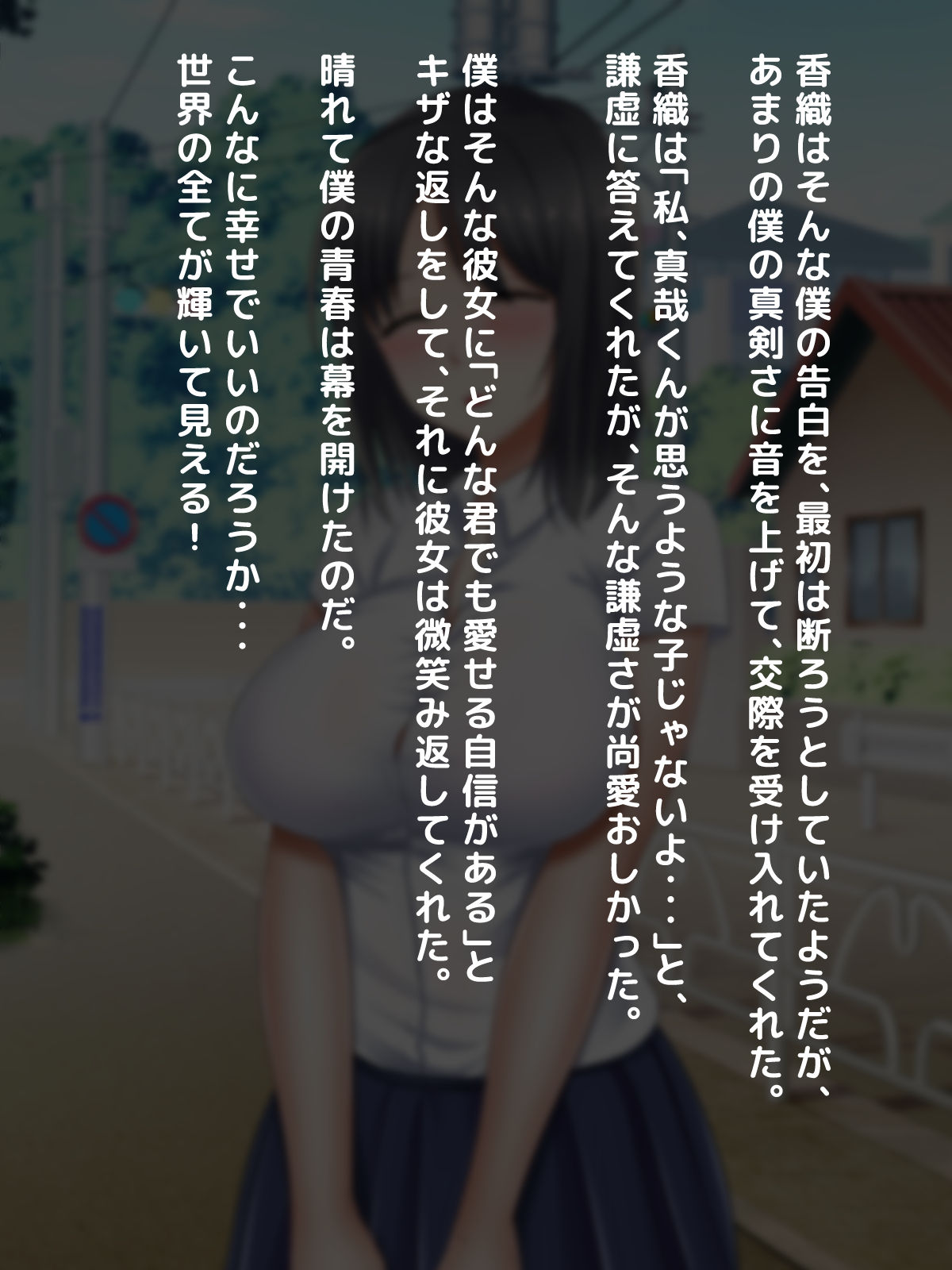 Boku no Kanojo wa Koushuu Bitch Benjo page 10 full