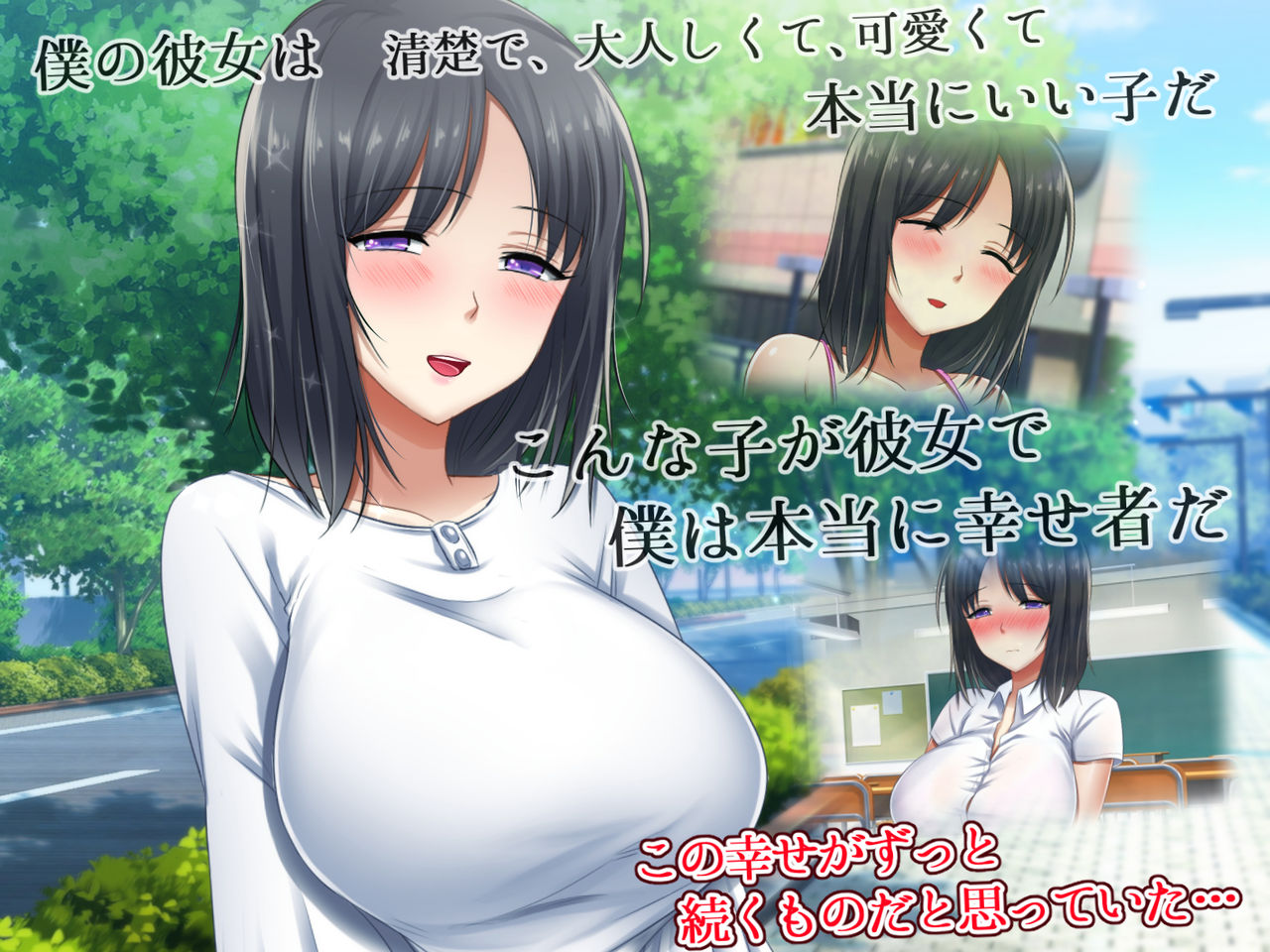 Boku no Kanojo wa Koushuu Bitch Benjo page 2 full