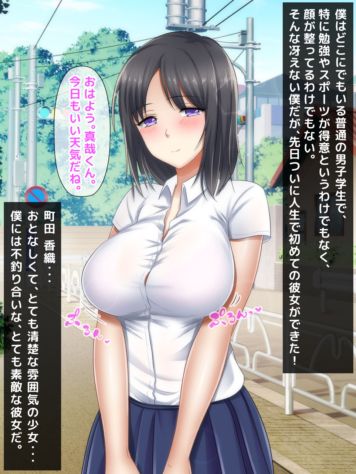 Boku no Kanojo wa Koushuu Bitch Benjo page 7 full