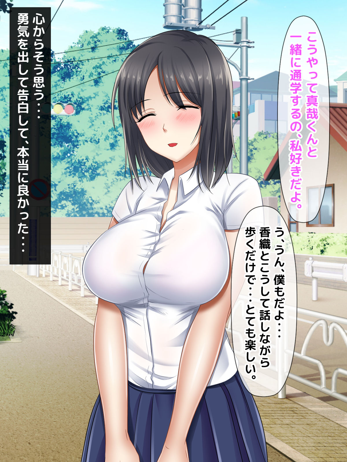 Boku no Kanojo wa Koushuu Bitch Benjo page 8 full