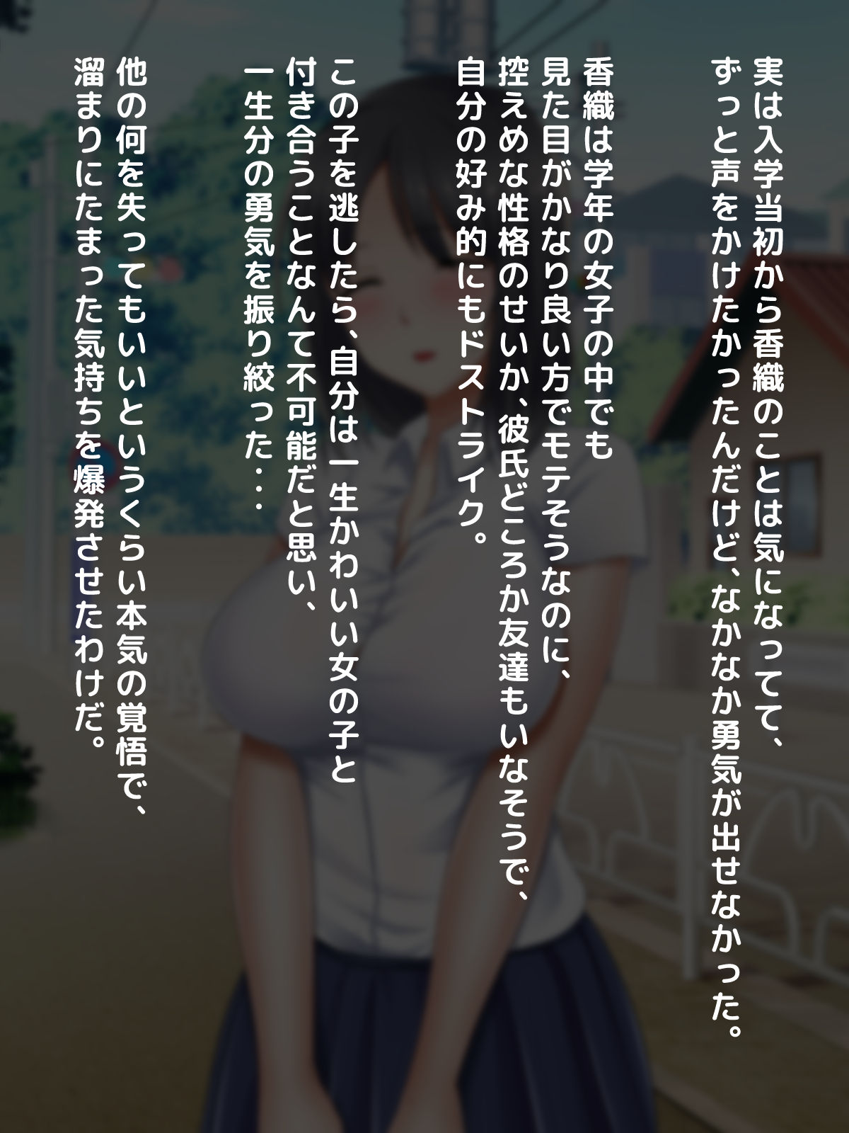 Boku no Kanojo wa Koushuu Bitch Benjo page 9 full