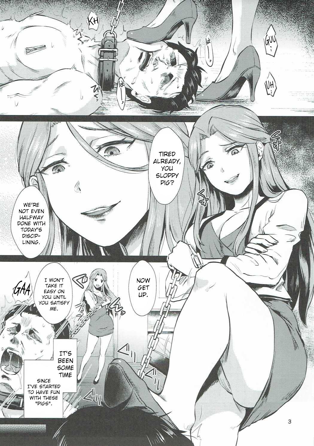 Tokiko-sama no Himatsubushi page 4 full