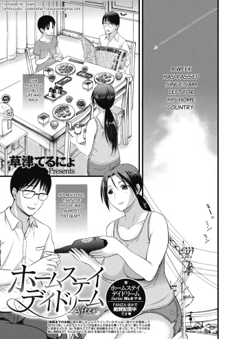 Homestay Daydream After cover