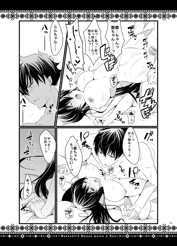 00 page 9 full