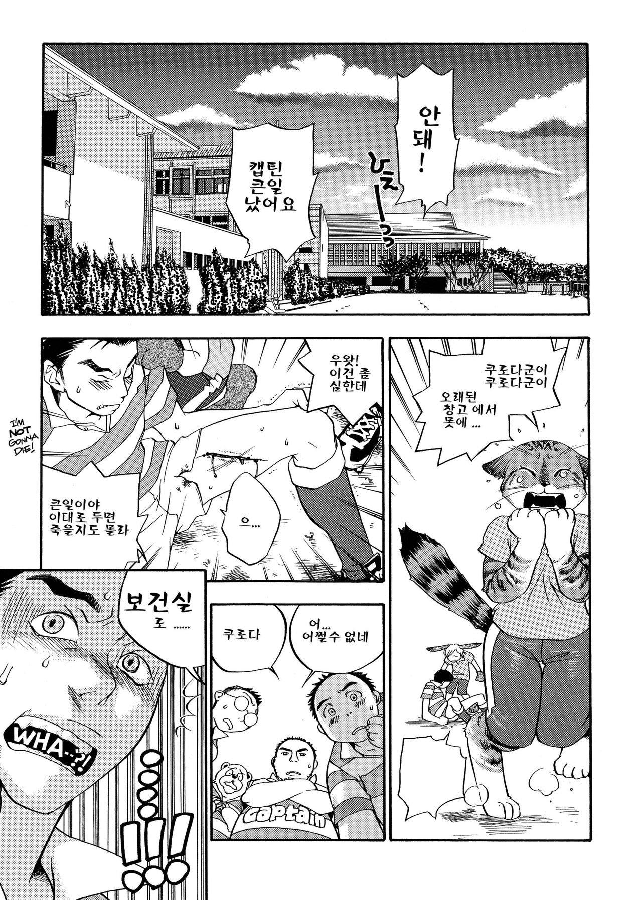 Pink Sniper page 4 full