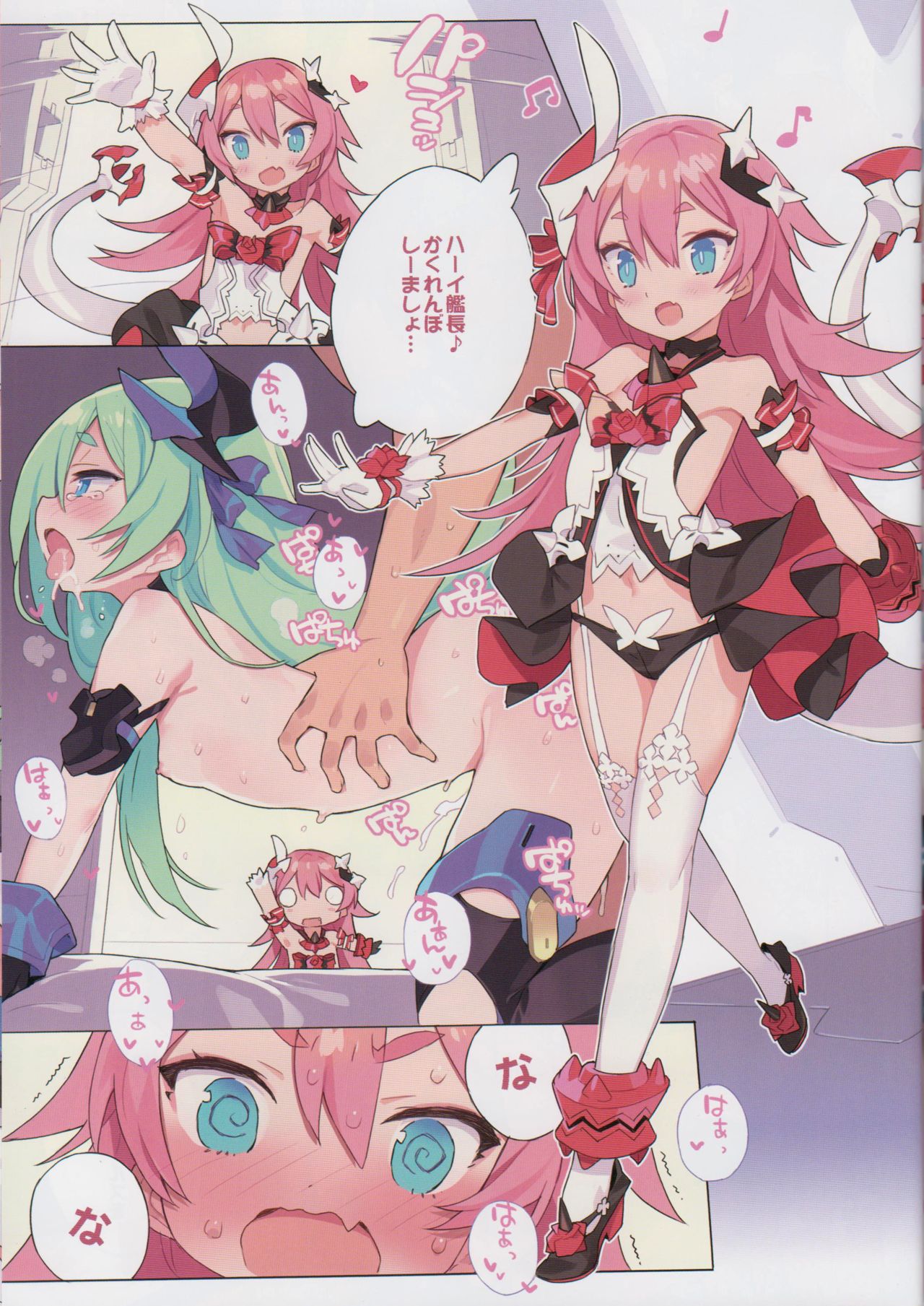 Non-alcoholic Vodka Girls page 3 full