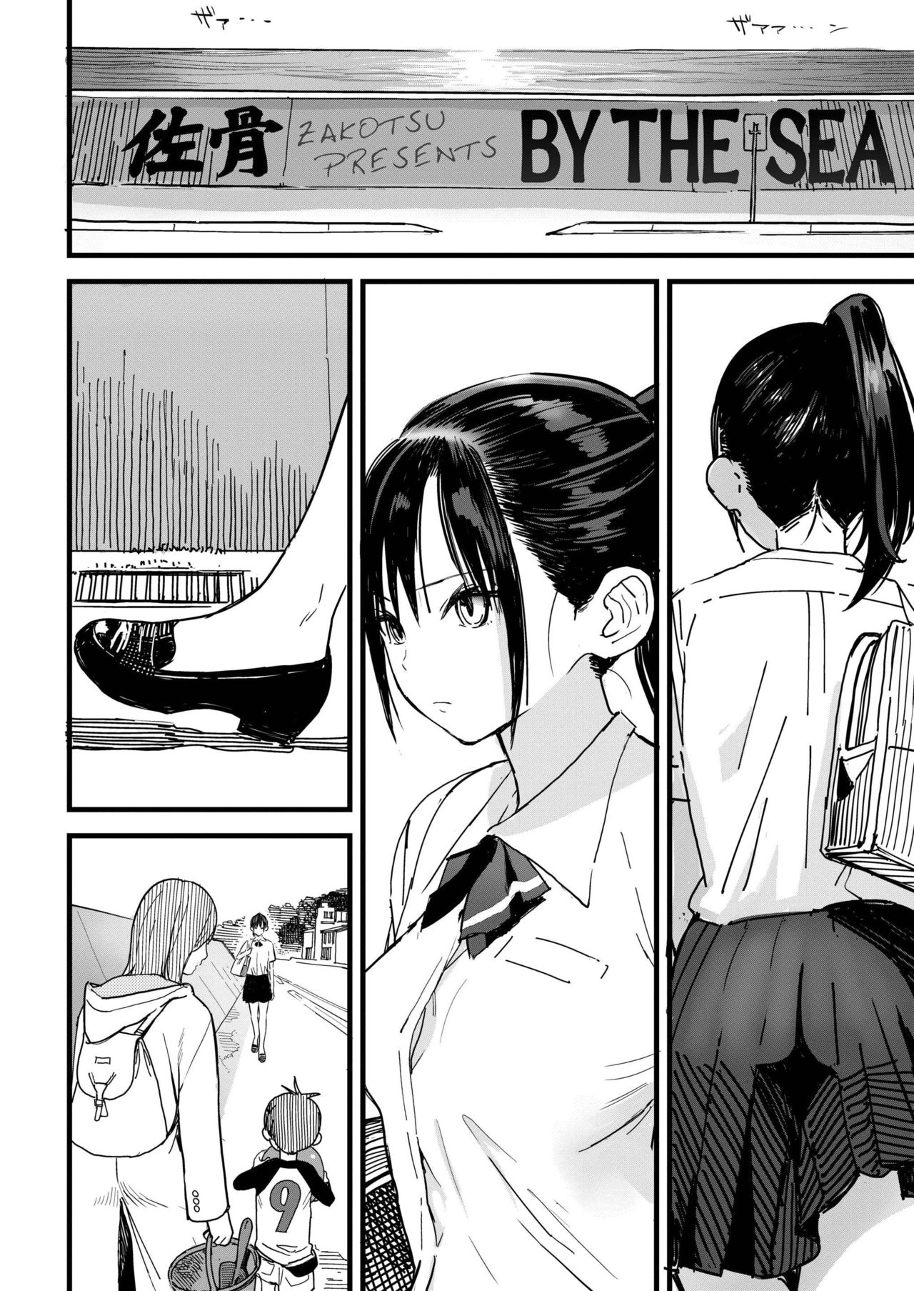 COMIC AOHA 2019 Aki page 10 full
