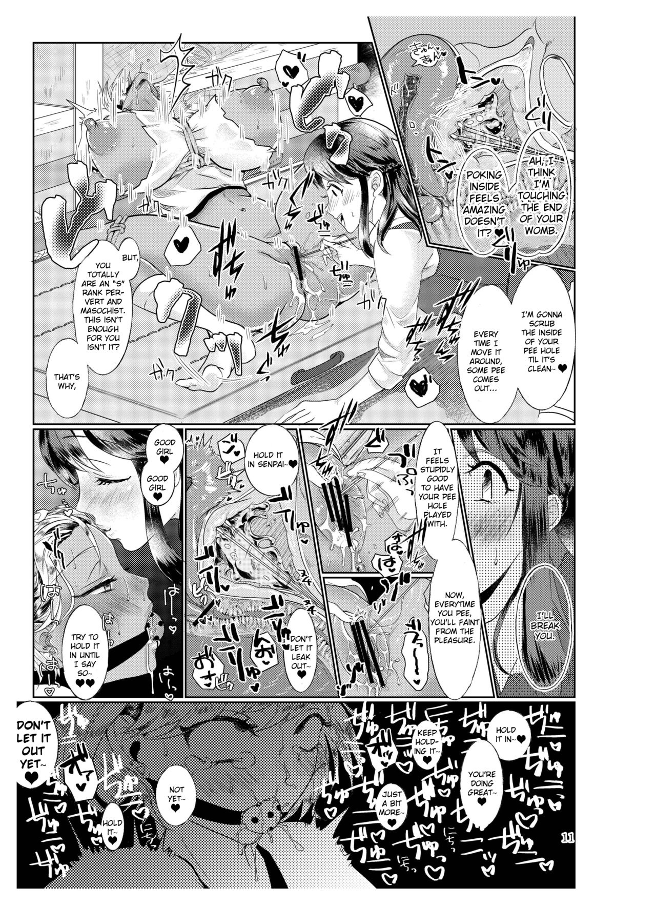 #Gachiles Psychopath page 9 full