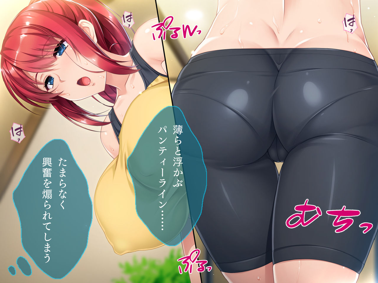 Tawawa na Oku-san in Happening Gym page 2 full