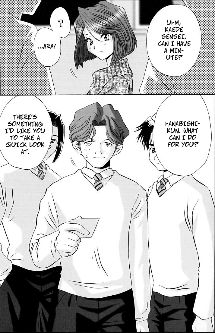 Fujiedas Gangbang page 6 full